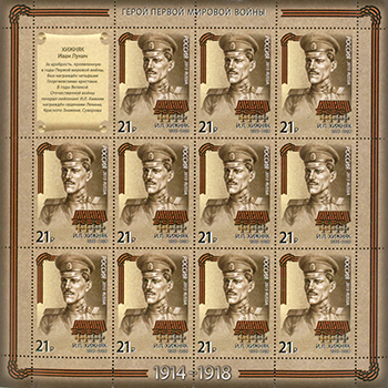 7.[1]